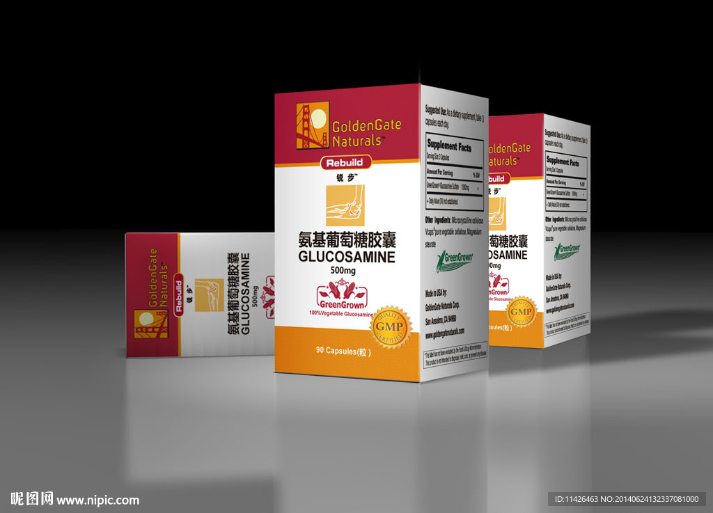 药品保健品包装设计