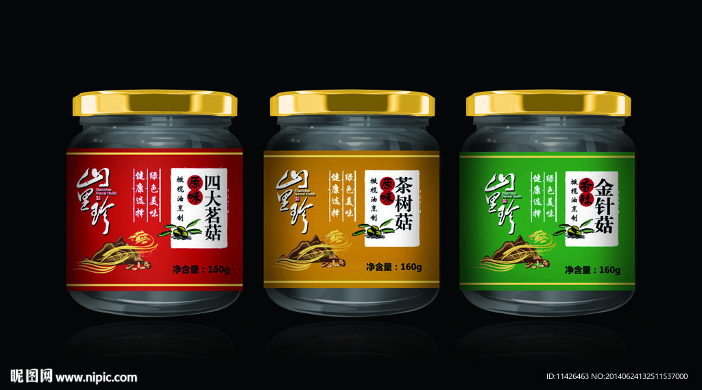 酱类瓶贴矢量素材模板