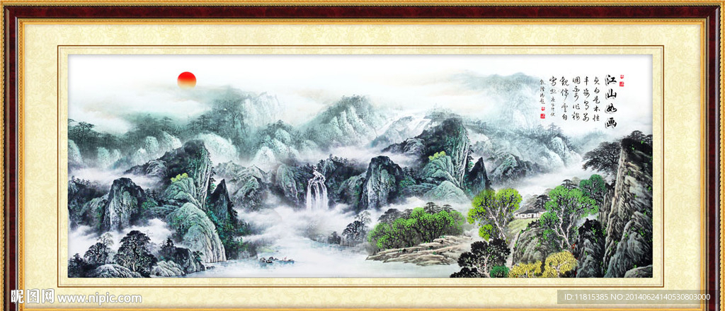 山水画