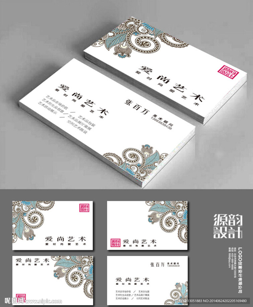 创意名片