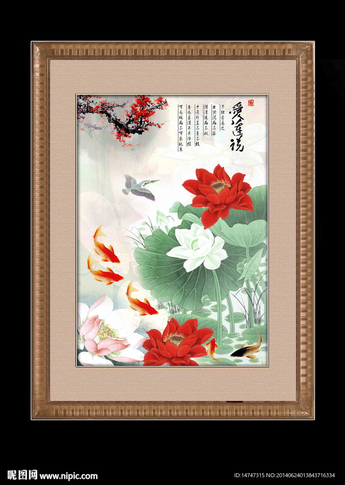 国画荷花
