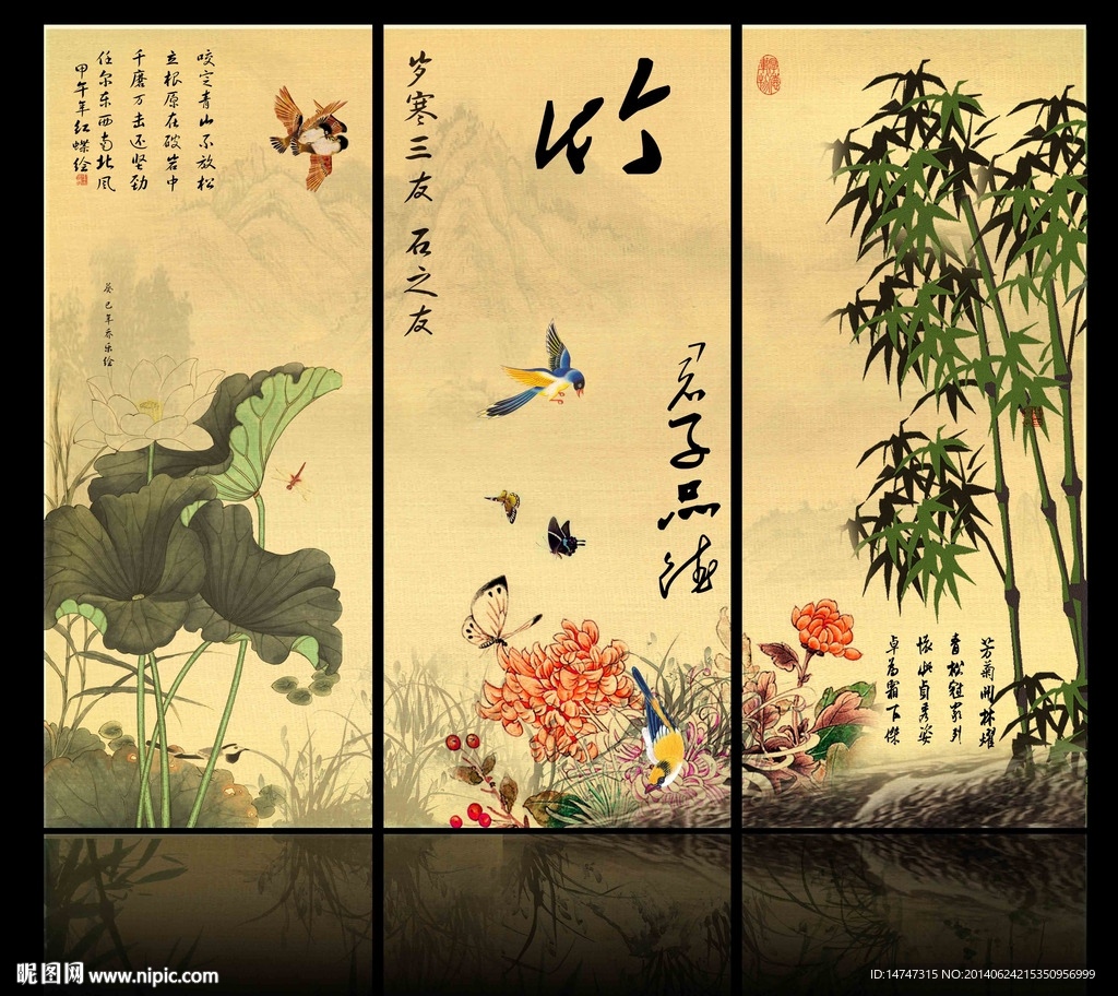 国画