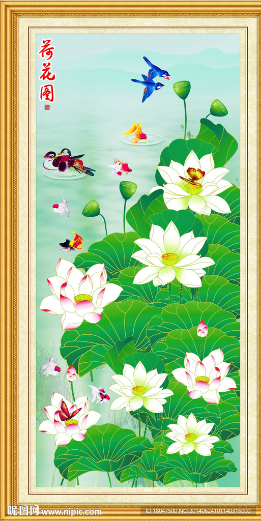 荷花图