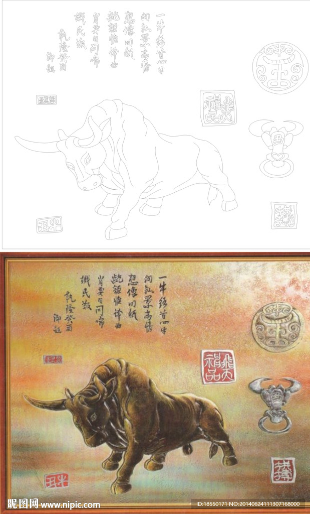 牛