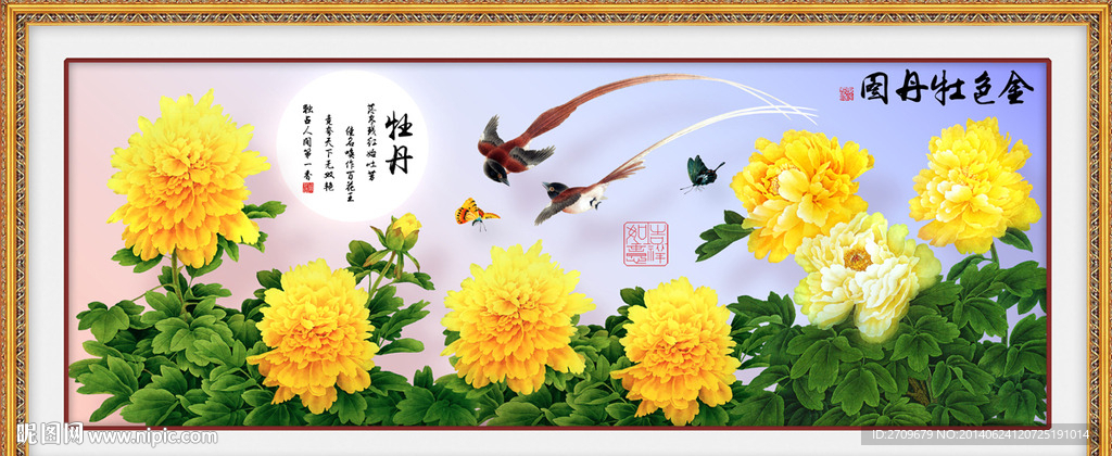 富贵牡丹图