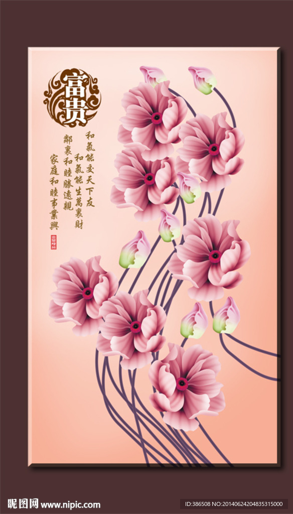 无框画