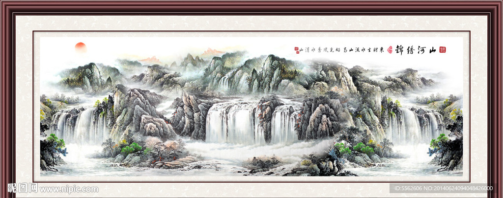 山水画