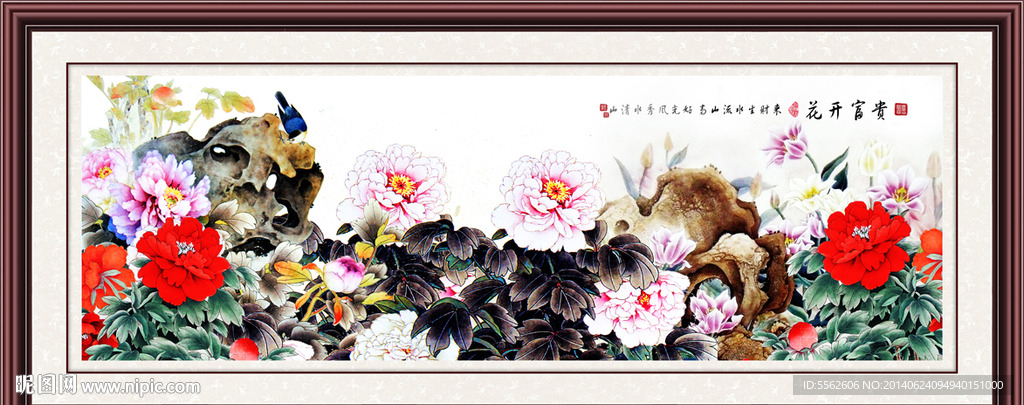 花开富贵