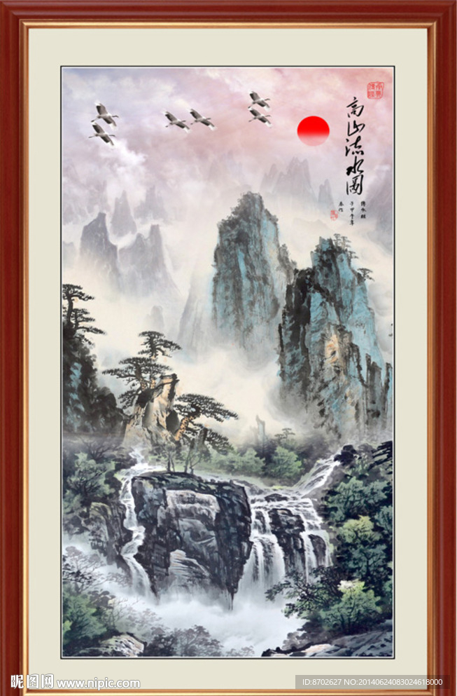 国画 高山流水