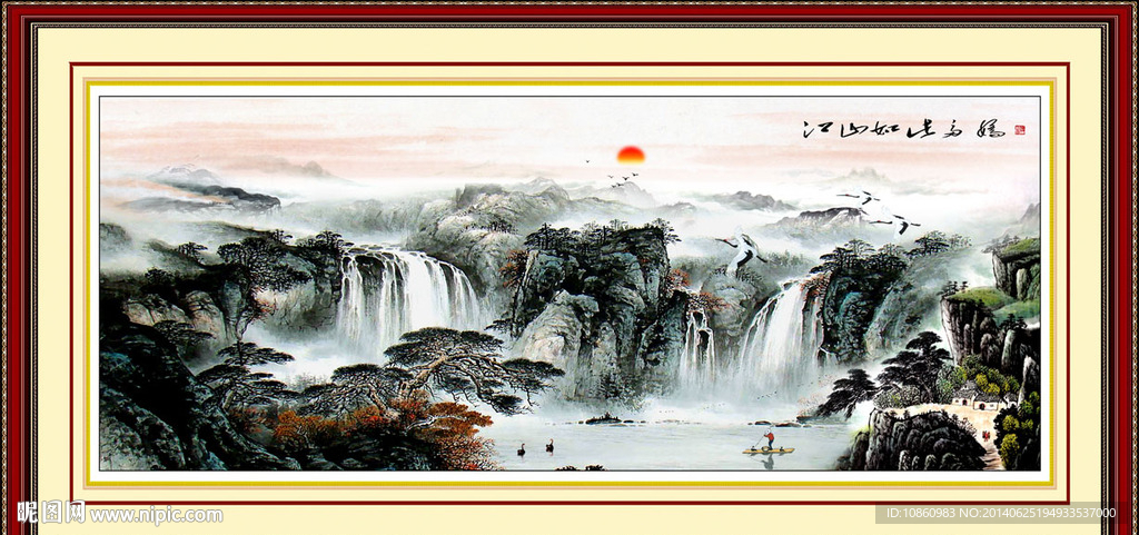 国画山水