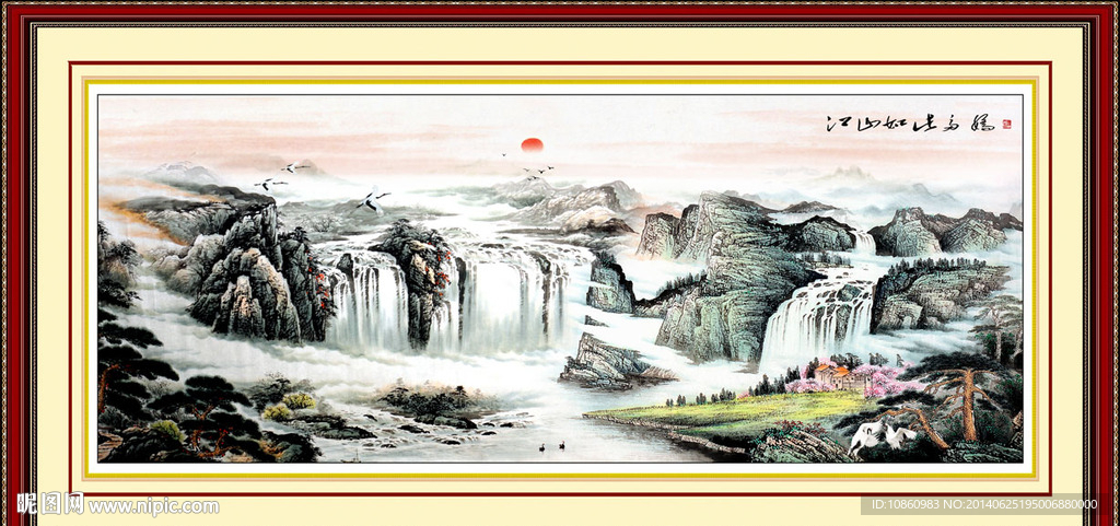 江山多娇