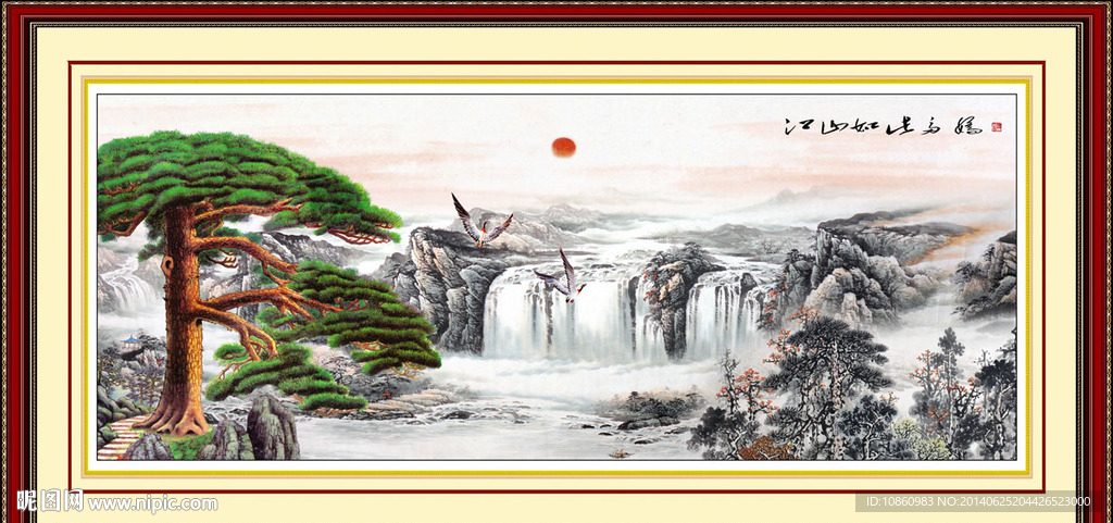 国画