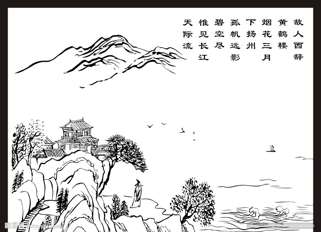 黄鹤楼