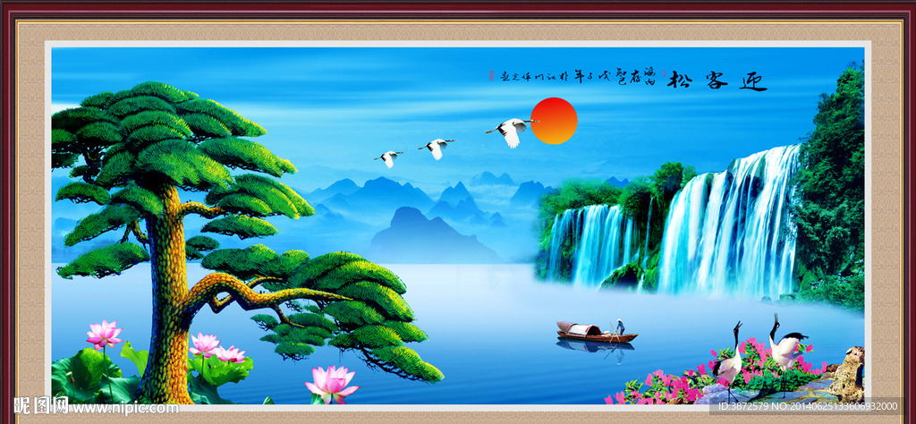 迎客松