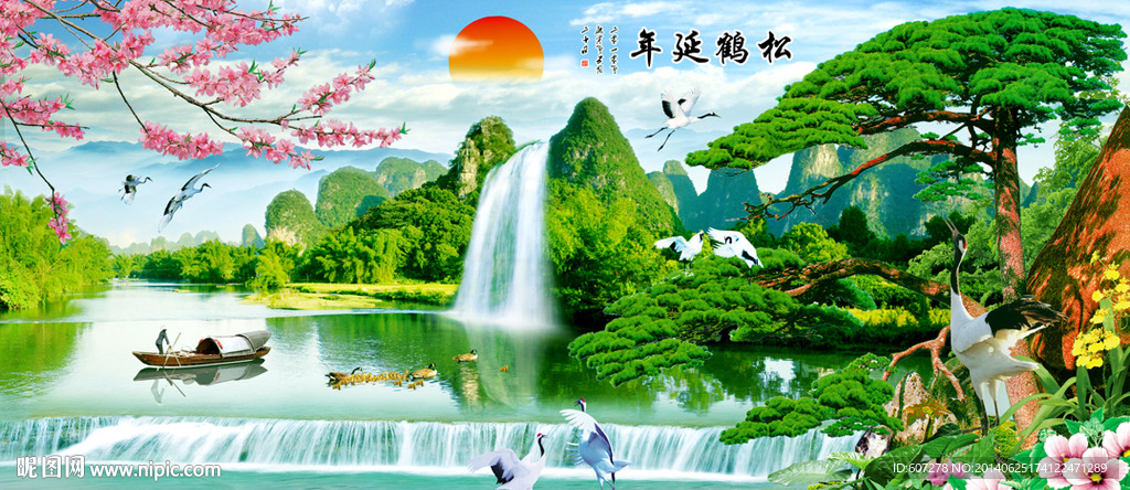 山水风景