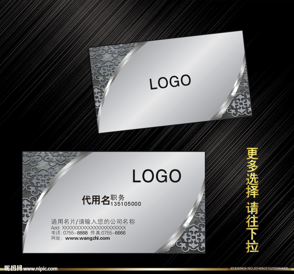 企业名片