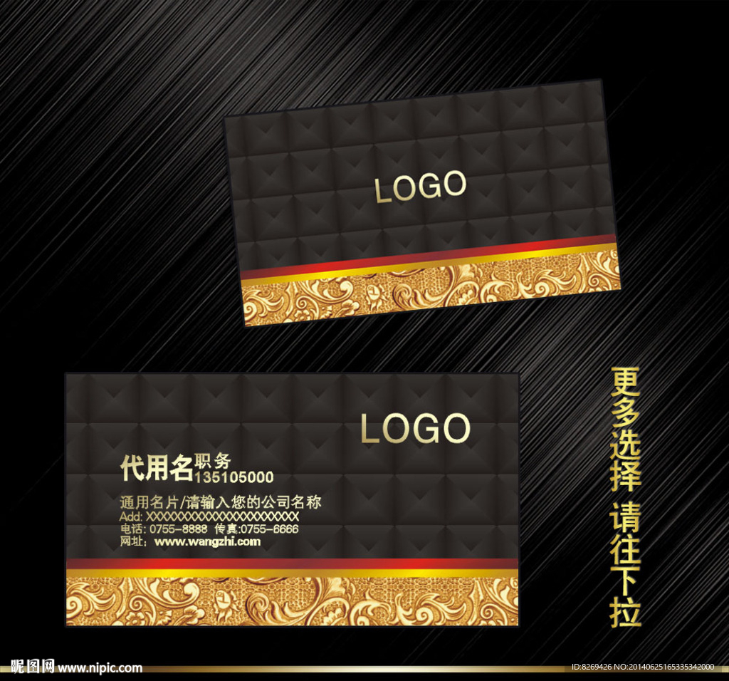 欧式名片