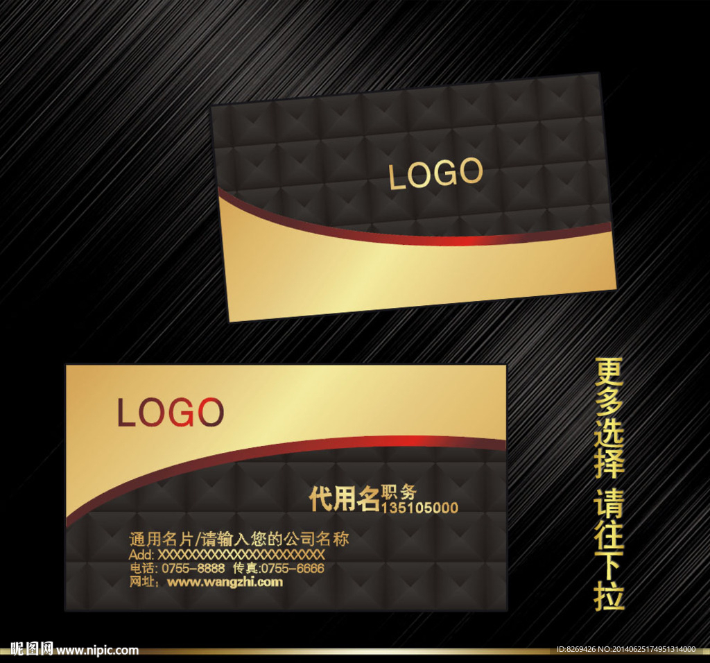企业名片