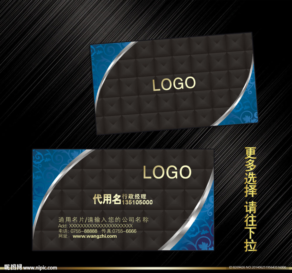 企业名片