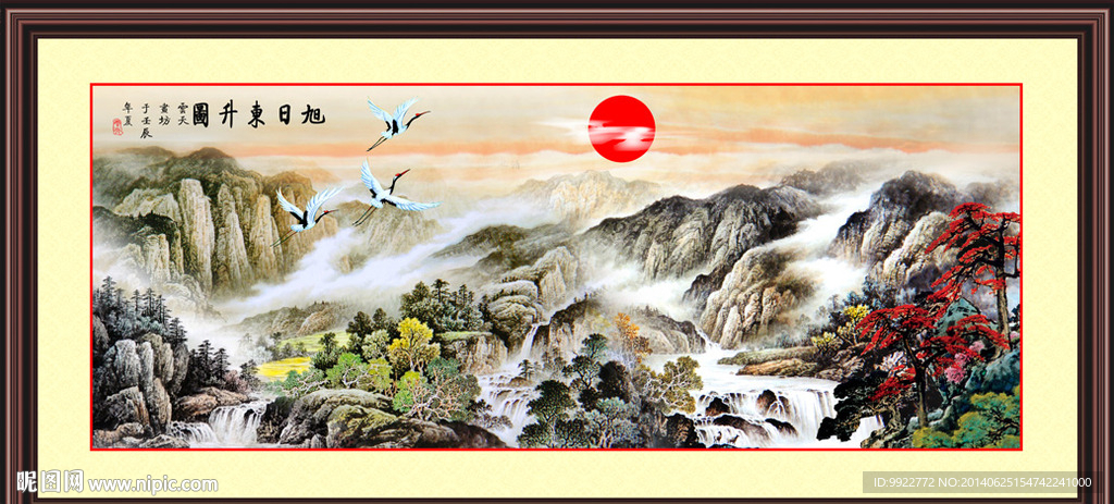 山水画