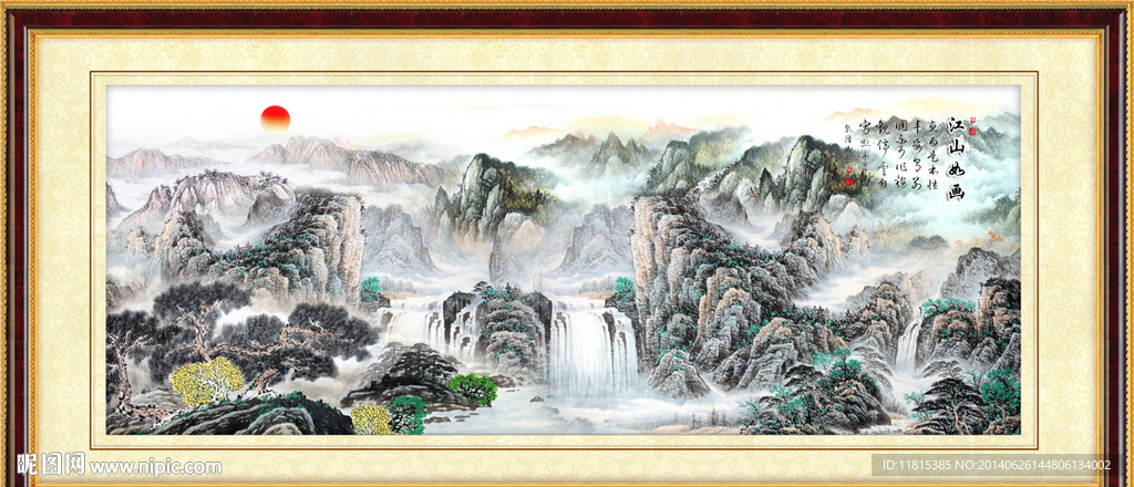 国画山水