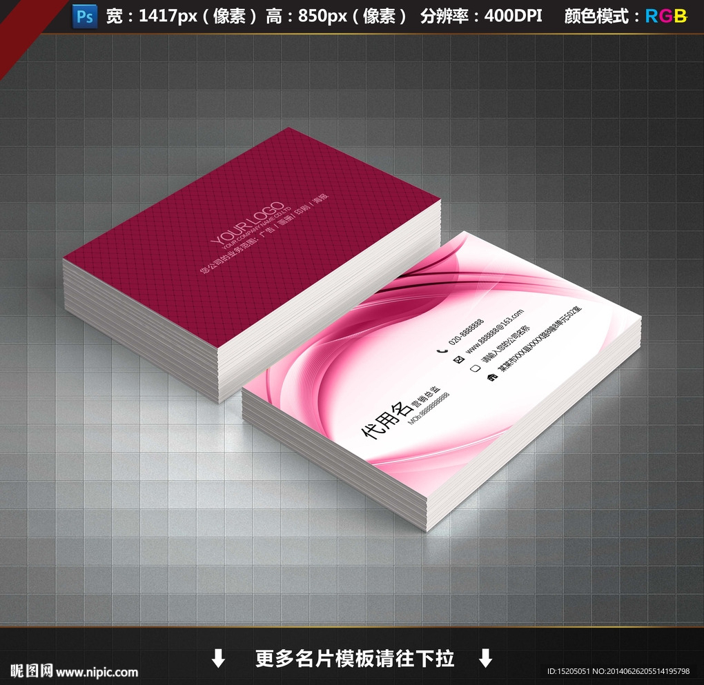 美容名片图片