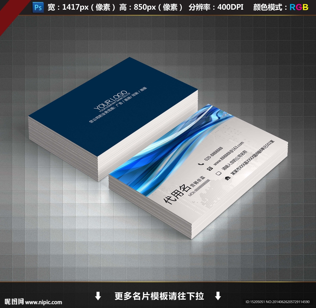 美容名片图片
