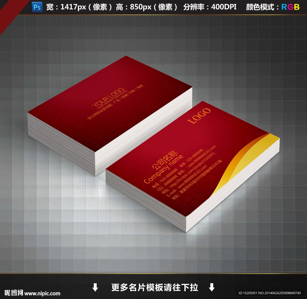 影楼名片图片