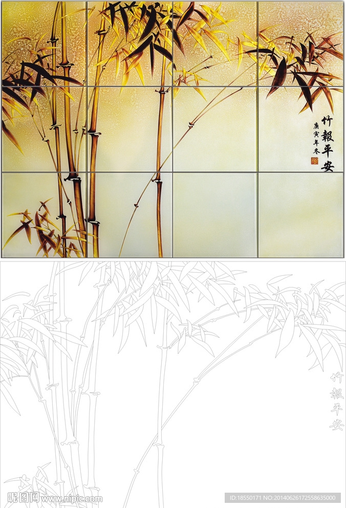 竹报平安