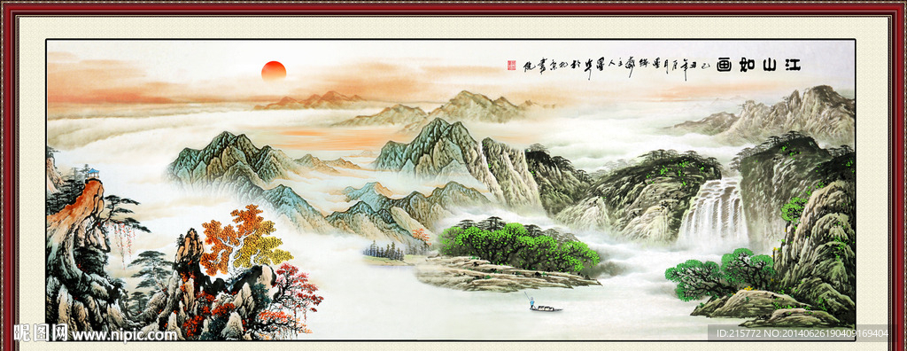 山水画