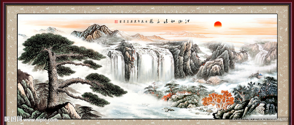 山水画