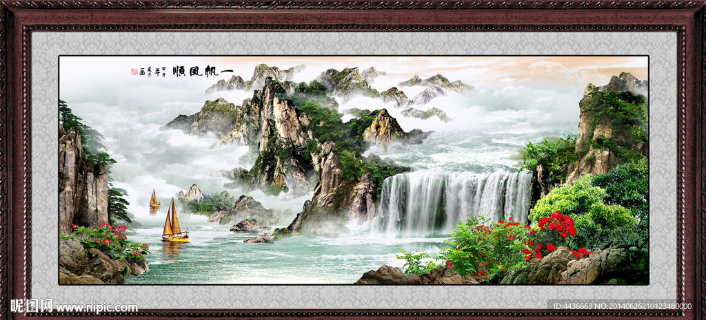 山水国画