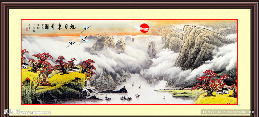 国画 山水 水墨