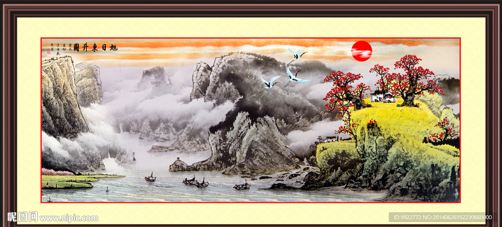 山水国画