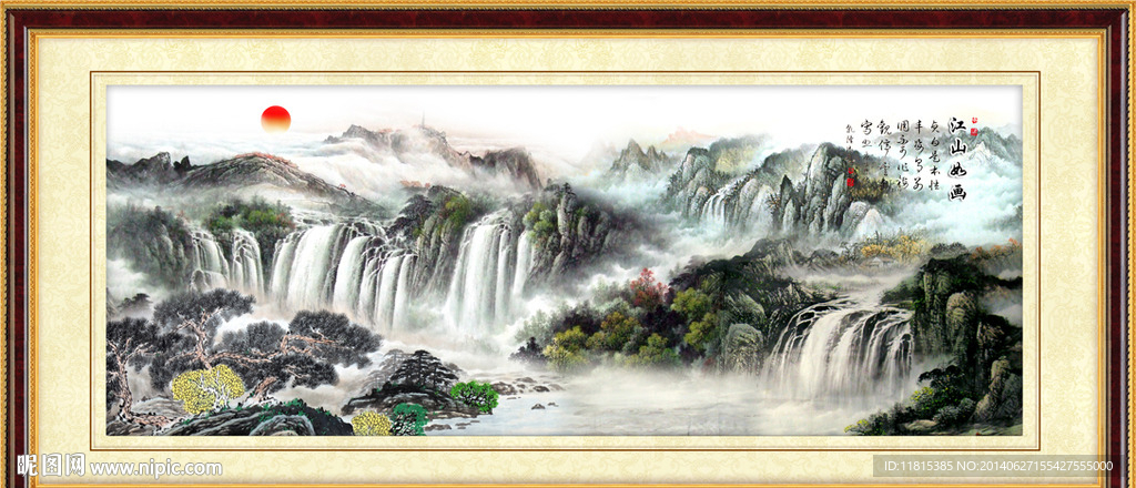 国画山水