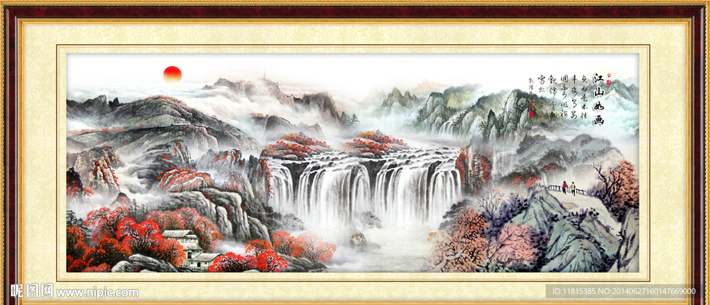 山水
