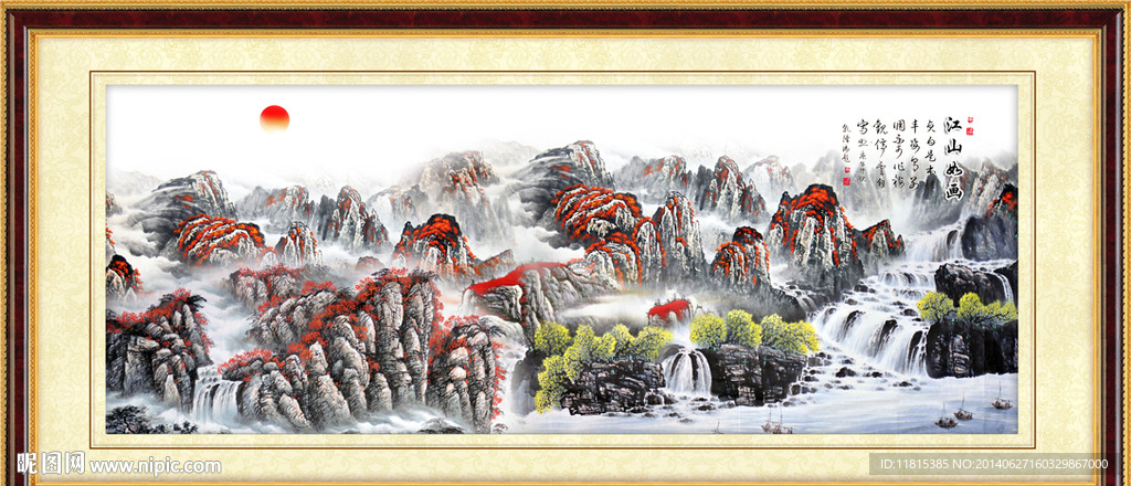 山水画