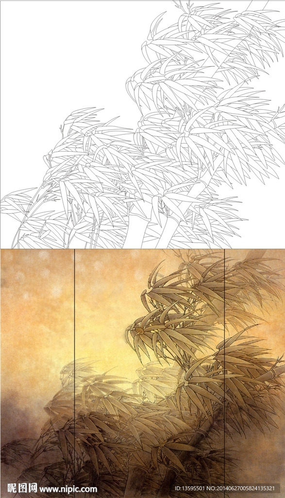 竹子