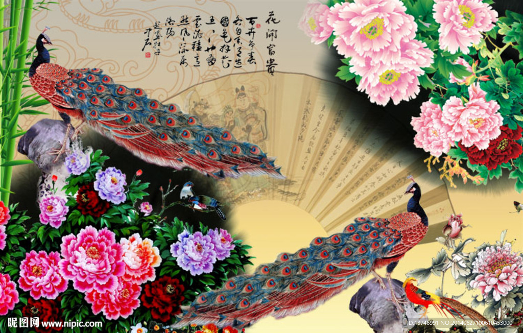 孔雀牡丹图 四条屏