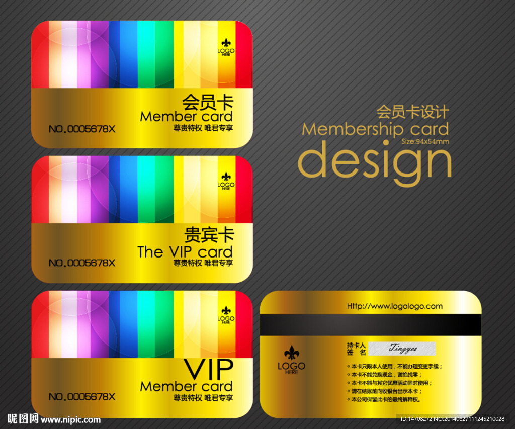 娱乐VIP卡