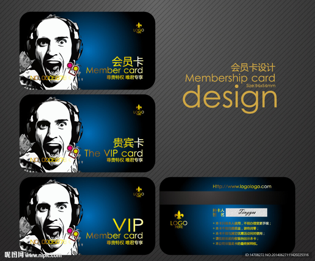 KTV VIP卡