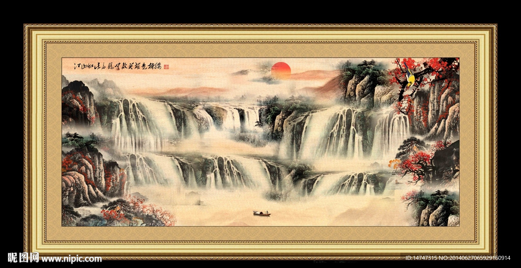 国画山水