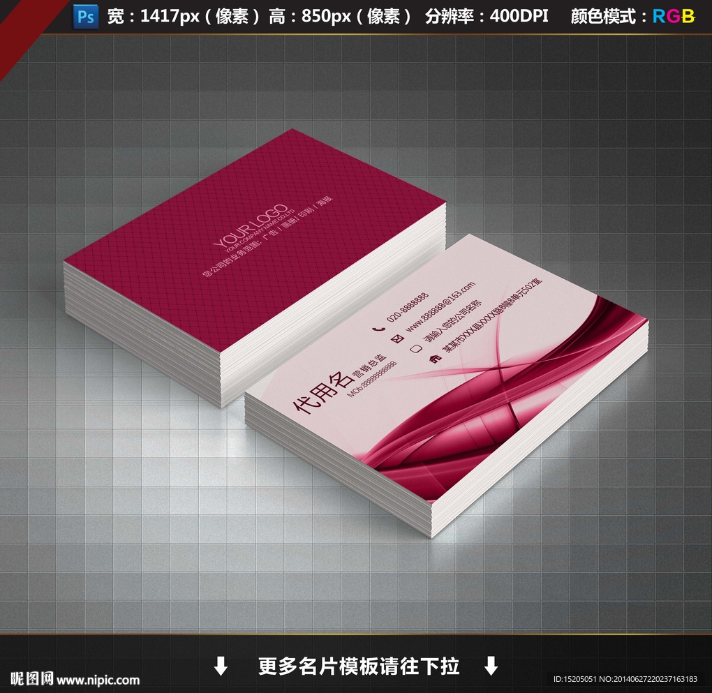 美容名片图片