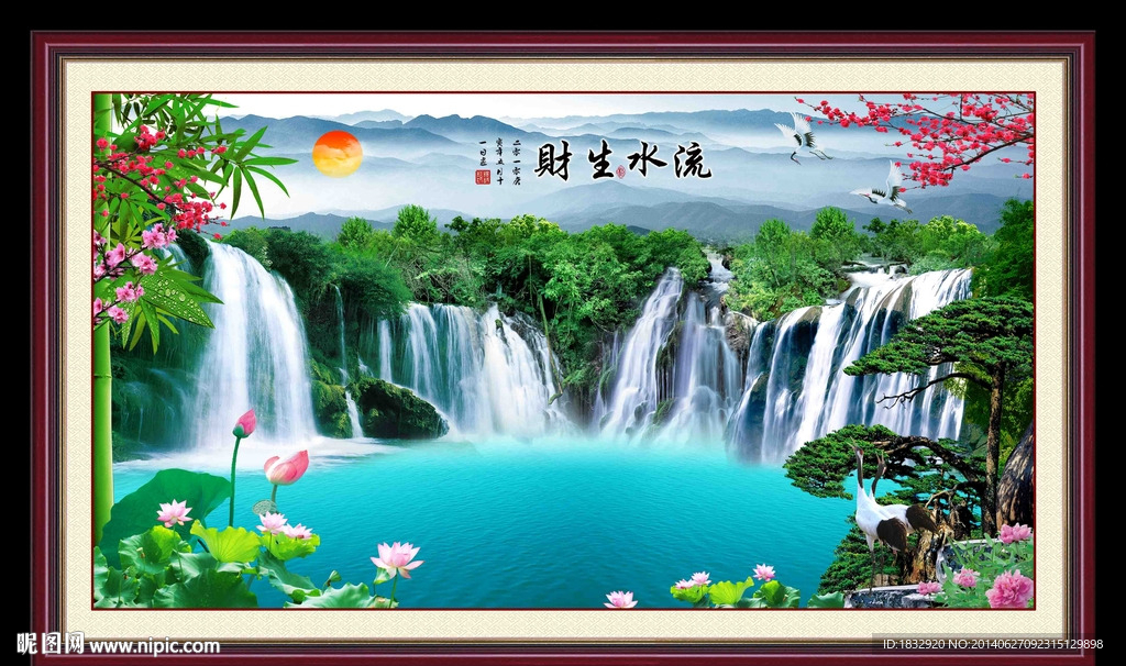 山水 风景画