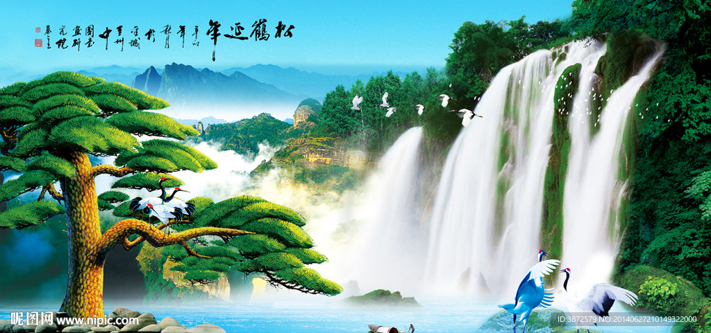 山水风景画