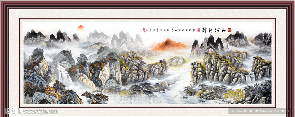 山水画