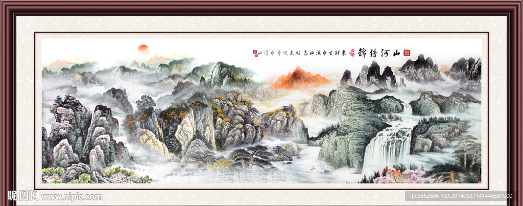 山水