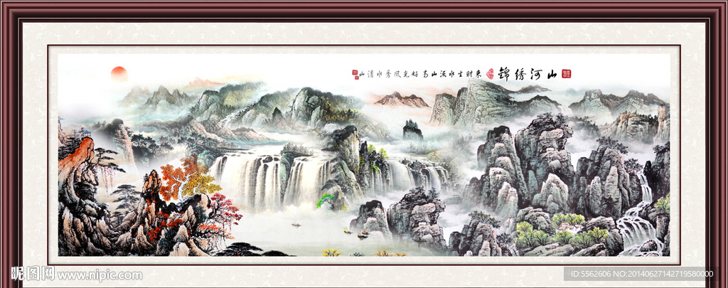 国画山水