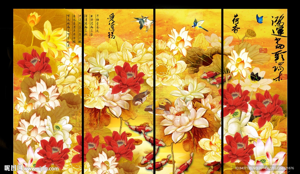 国画荷花