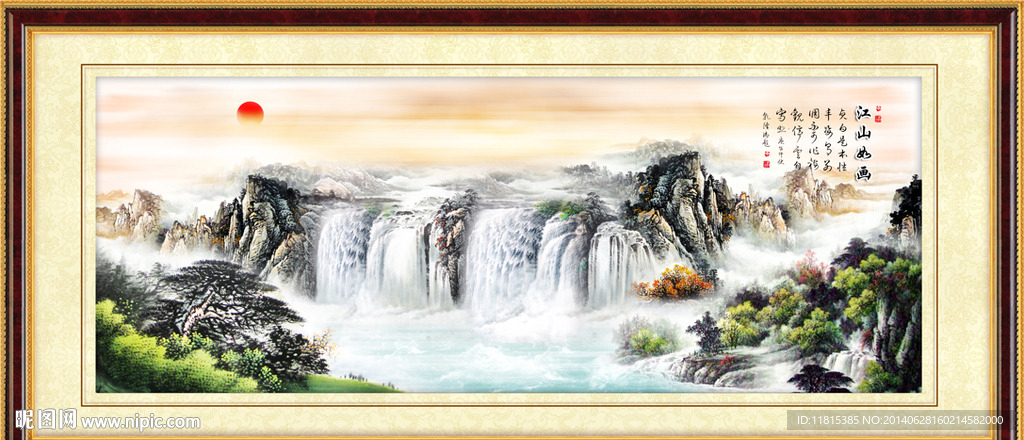 山水画